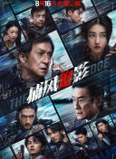 免费国产成人
